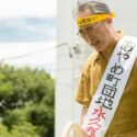 【限界団地】8話(最終回)のあらすじネタバレと見逃し動画を無料視聴する方法(7月28日)